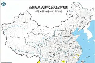 「直播吧在现场」国足抵达比赛场地！首战在即，一起来为国足加油