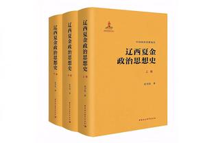 乔大将军！乔治半场11中6得17分2板2断 正负值为+13